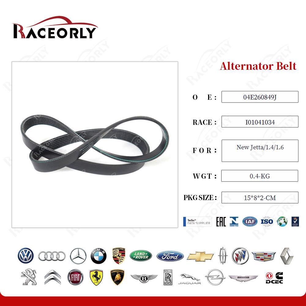 new-jetta-1.4-1.6-alternator-belt-04c260849e-50