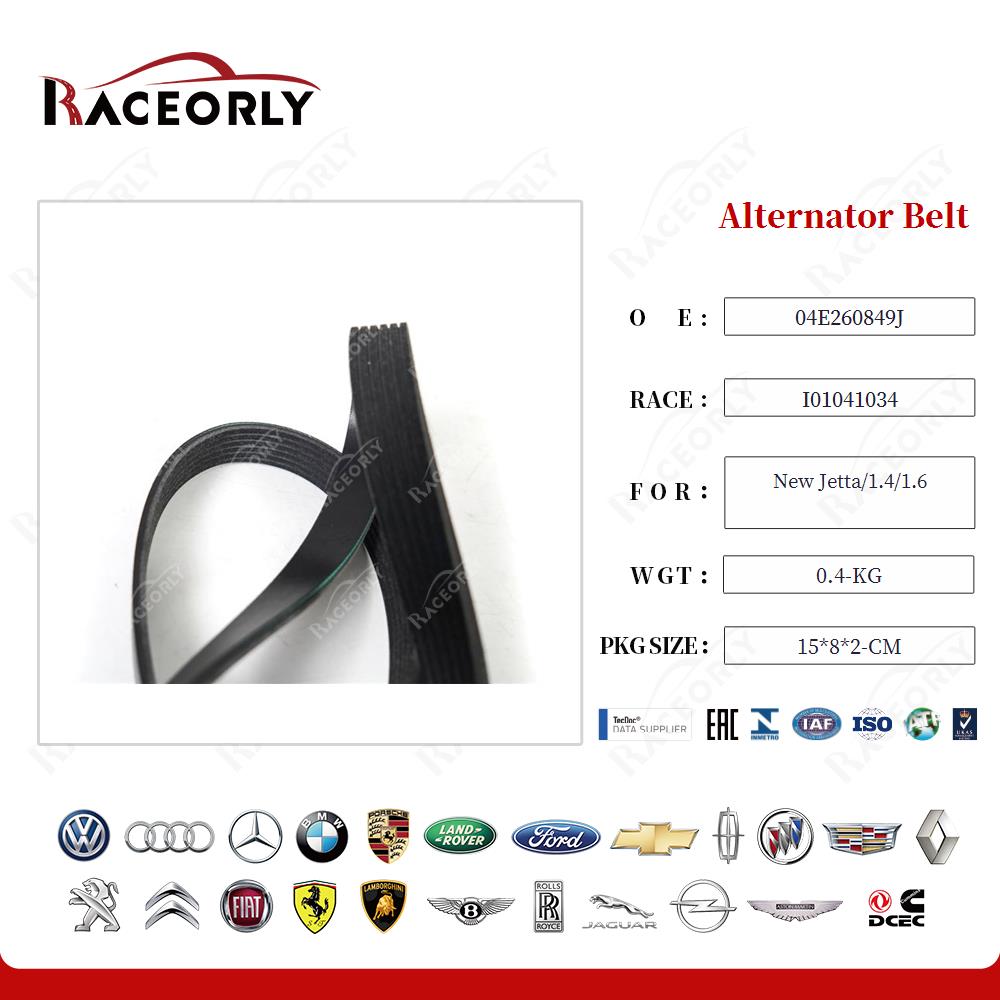 new-jetta-1.4-1.6-alternator-belt-04c260849e-52