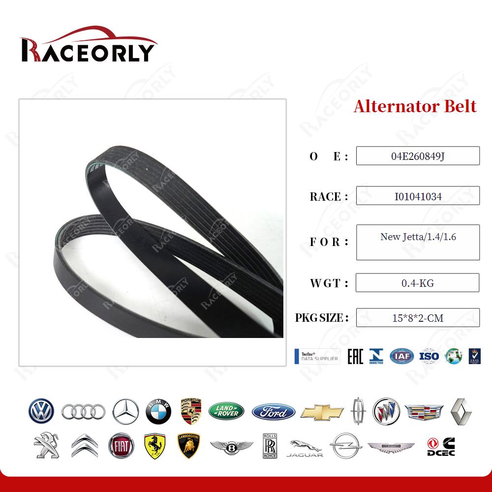 new-jetta-1.4-1.6-alternator-belt-04c260849e-54