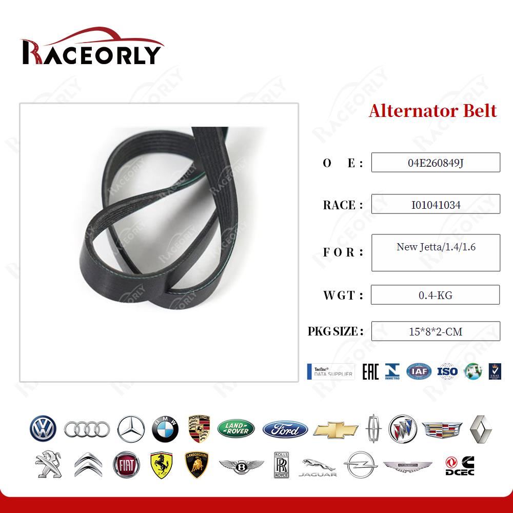 new-jetta-1.4-1.6-alternator-belt-04c260849e-56