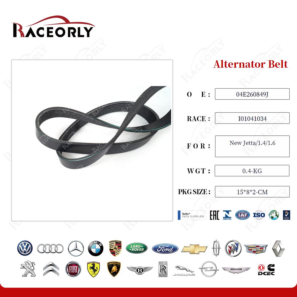 new-jetta-1.4-1.6-alternator-belt-04c260849e-58