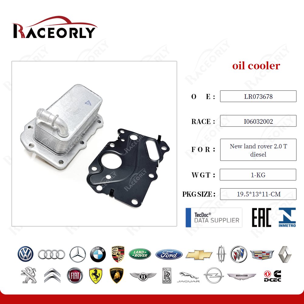 oil cooler LR073678 for New land rover 2.0 T diesel
