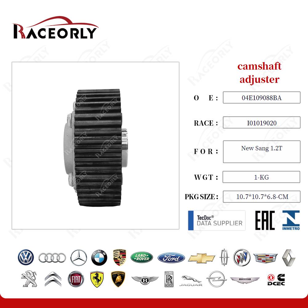 new-sang-1.2t-camshaft-adjuster-04e109088ag-30