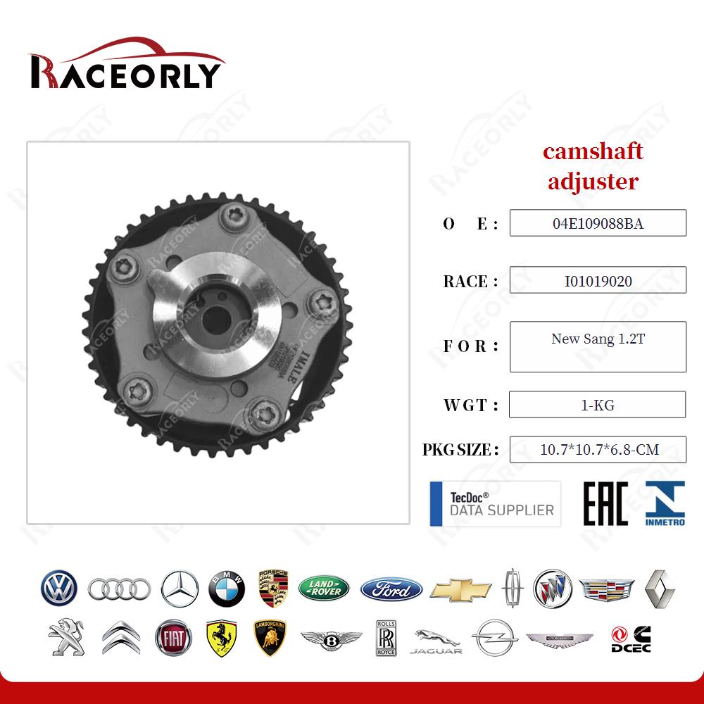 new-sang-1.2t-camshaft-adjuster-04e109088ag-36