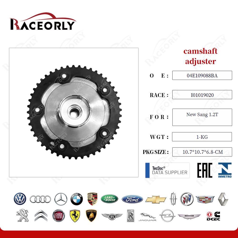 new-sang-1.2t-camshaft-adjuster-04e109088ag-38