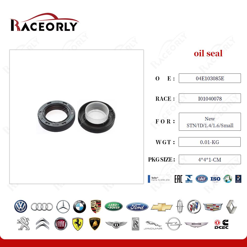 new-stn-jd-1.4-1.6-small-oil-seal-04e103085e-10