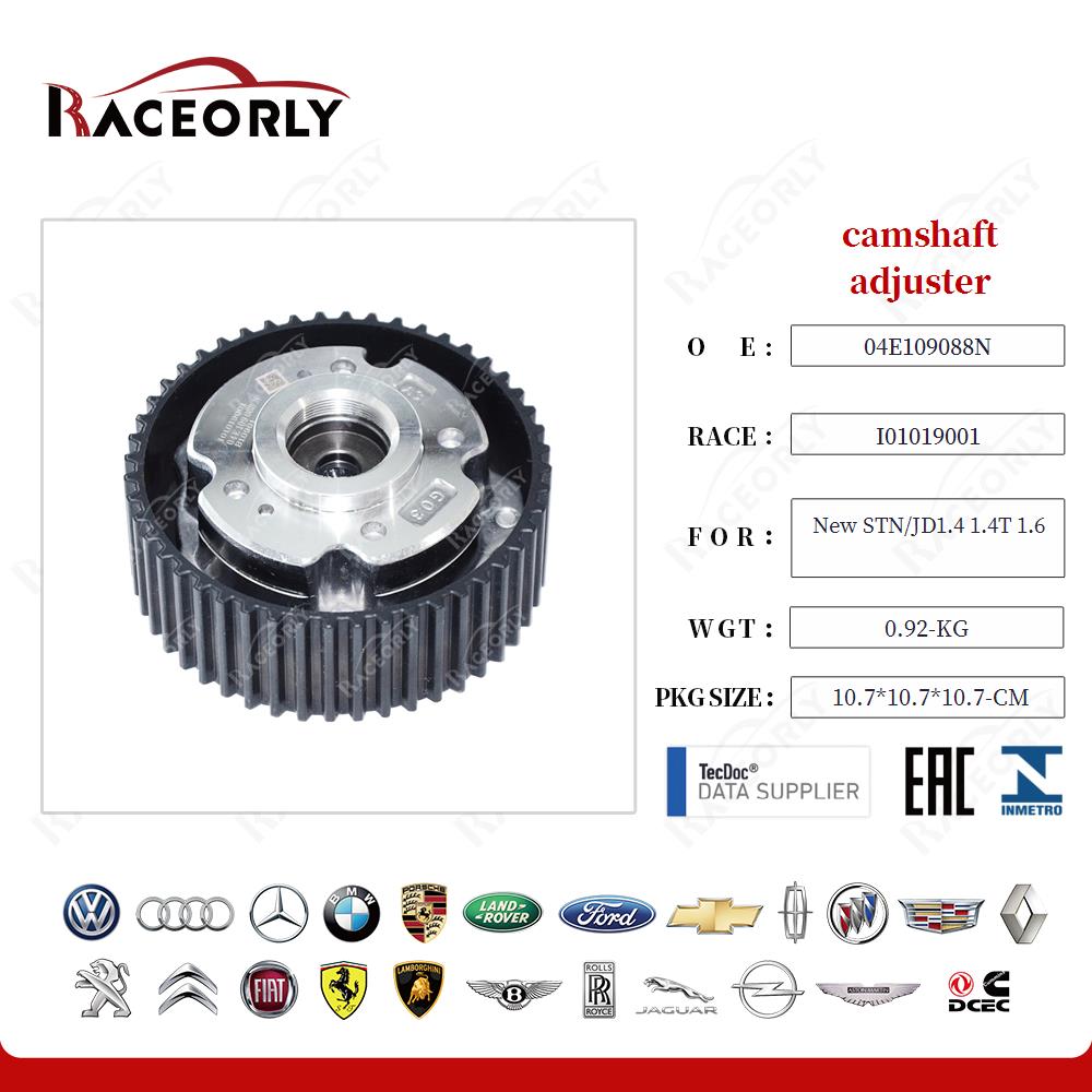 new-stn-jd1.4-1.4t-1.6-camshaft-adjuster-04e109088n-12