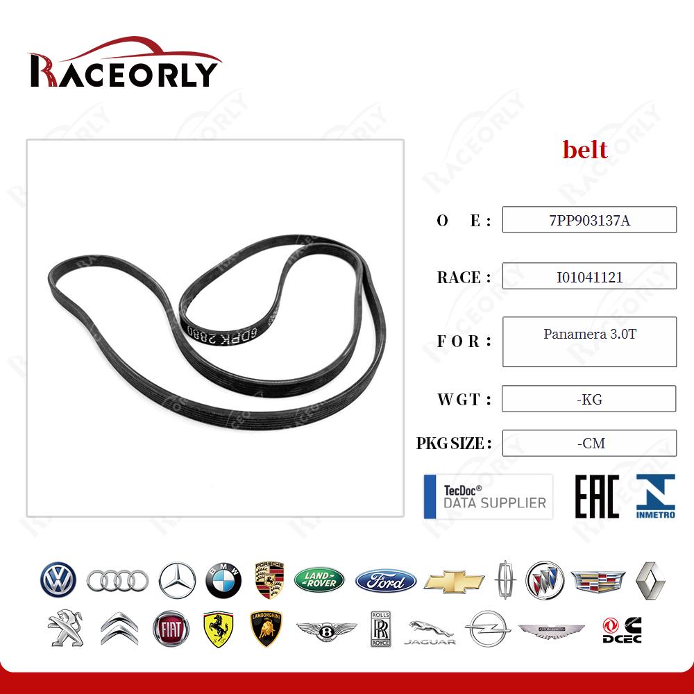 belt 7PP903137A for Panamera 3.0T