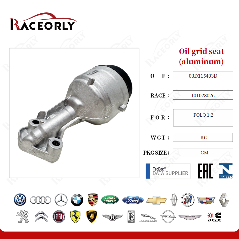 Oil grid seat (aluminum) 03D115403D for POLO 1.2