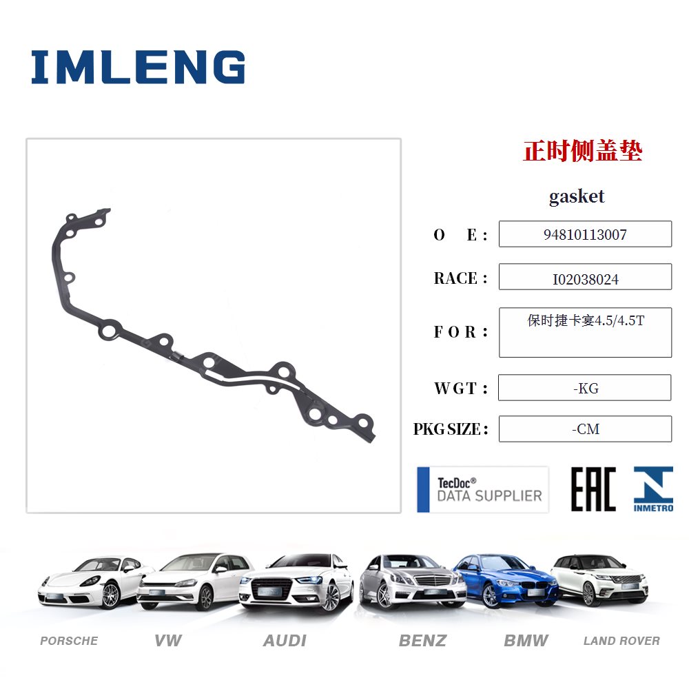 porsche-cayenne-4.5-4.5t-gasket-94810113007-14