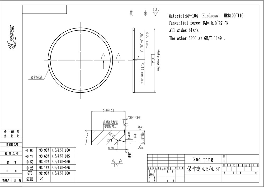 porsche-cayenne-4.5-4.5t-piston-ring-99610303351-10