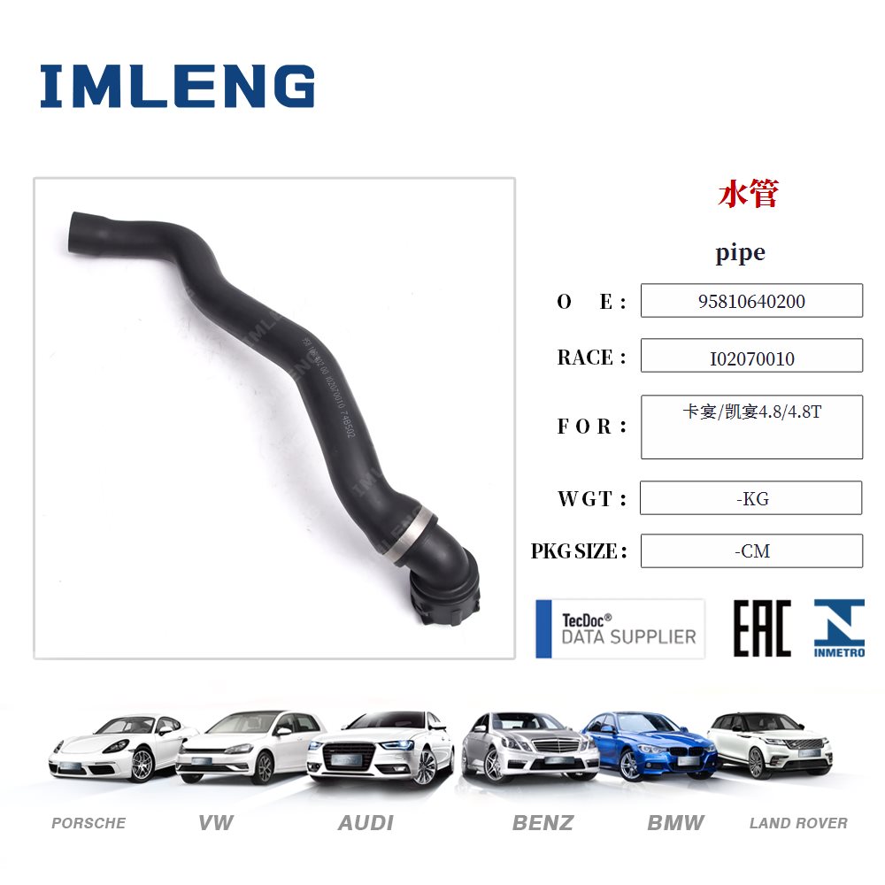 porsche-pipe-95810640200-54