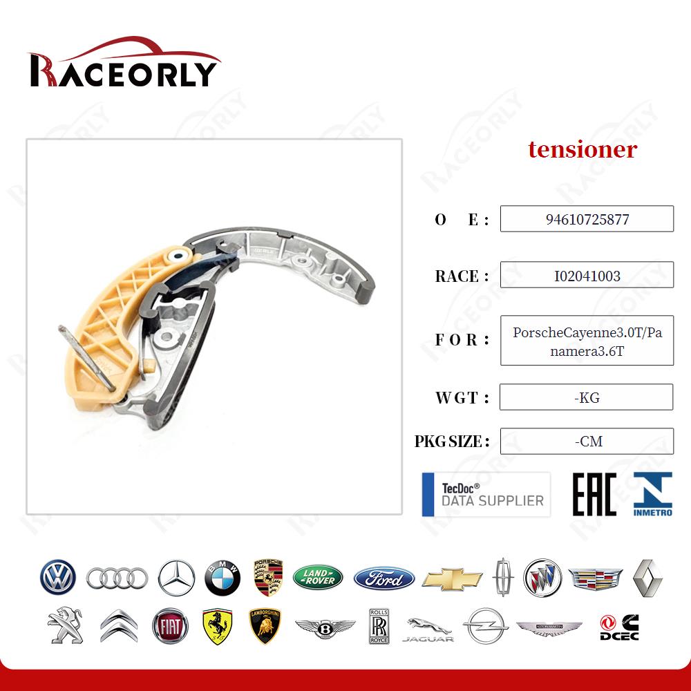 porschecayenne3.0t-panamera3.6t-tensioner-94610725877-8