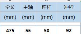 pt204-2.0t-crankshaft-lr091906qz