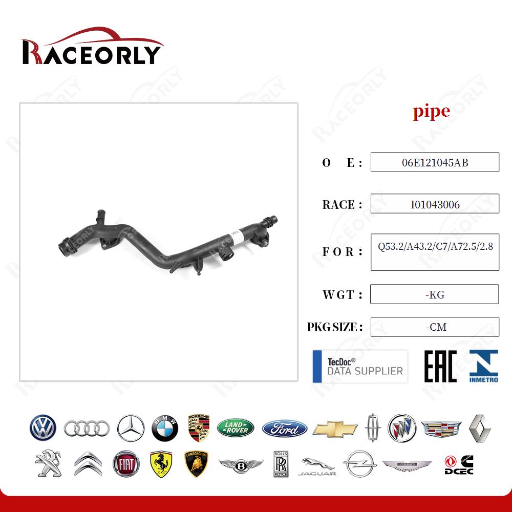 pipe 06E121045J for Q53.2/A43.2/C7/A72.5/2.8