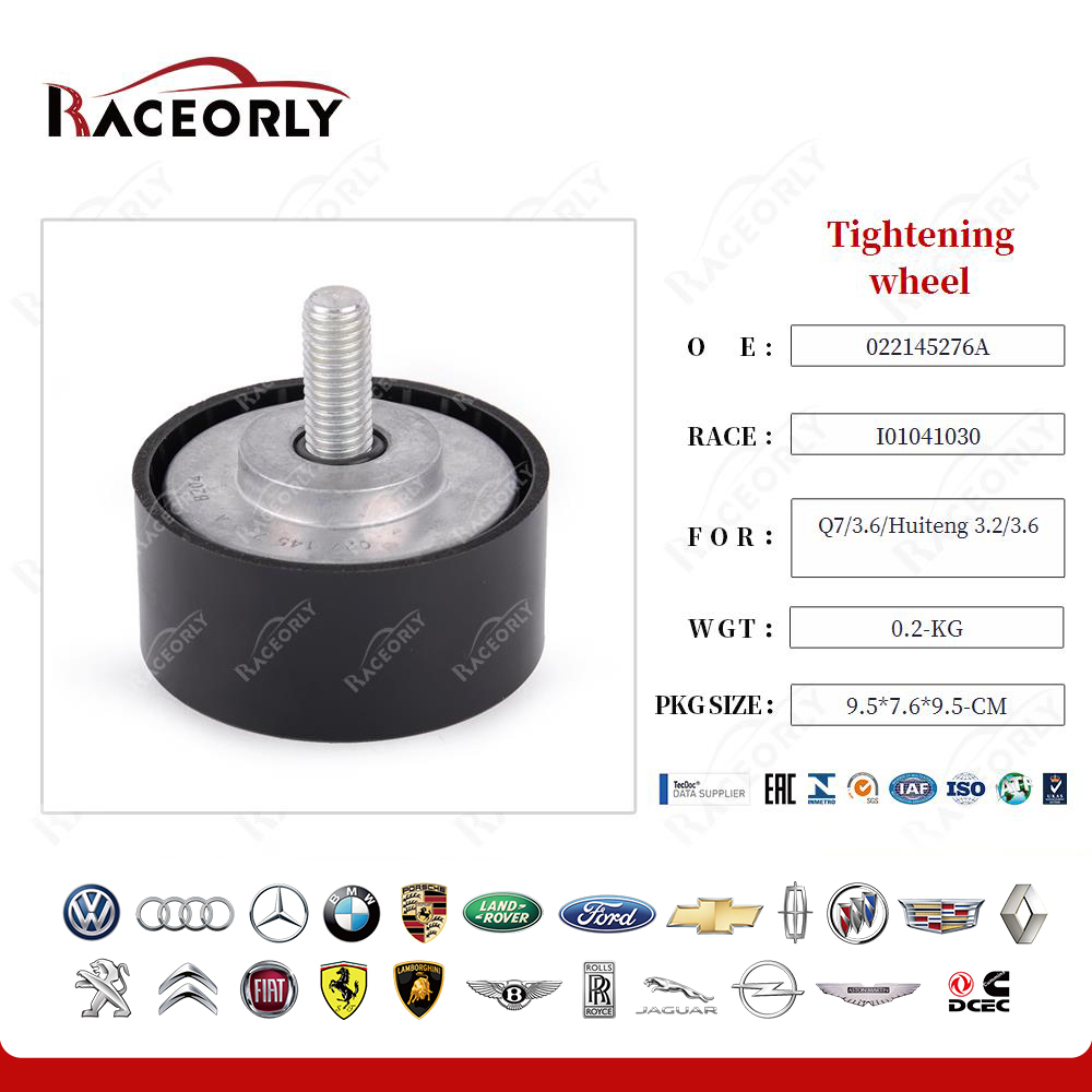 q7-3.6-huiteng-3.2-3.6-tightening-wheel-022145276a-10