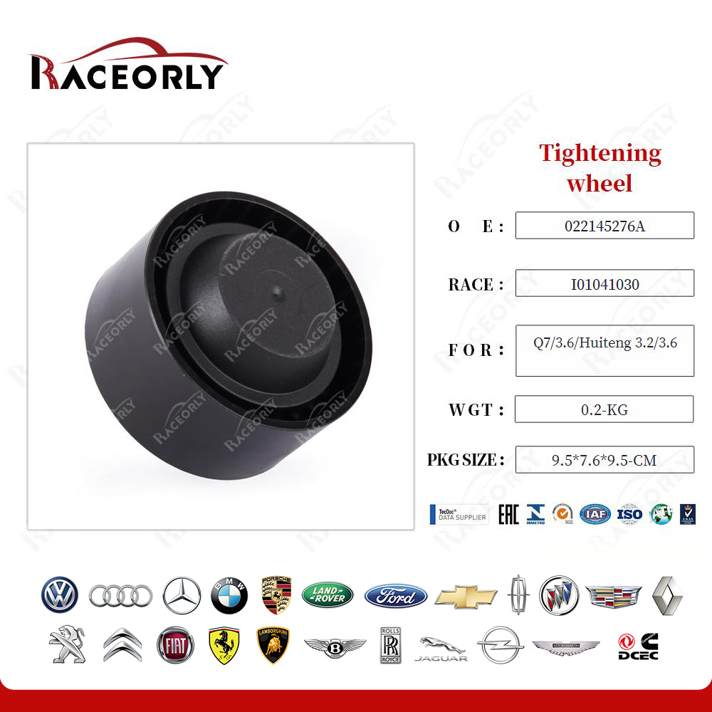 q7-3.6-huiteng-3.2-3.6-tightening-wheel-022145276a-12