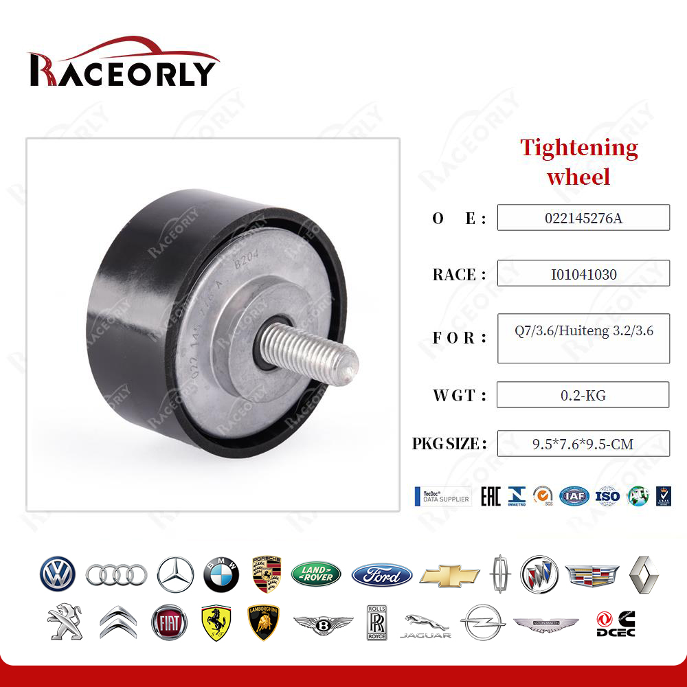 q7-3.6-huiteng-3.2-3.6-tightening-wheel-022145276a-14