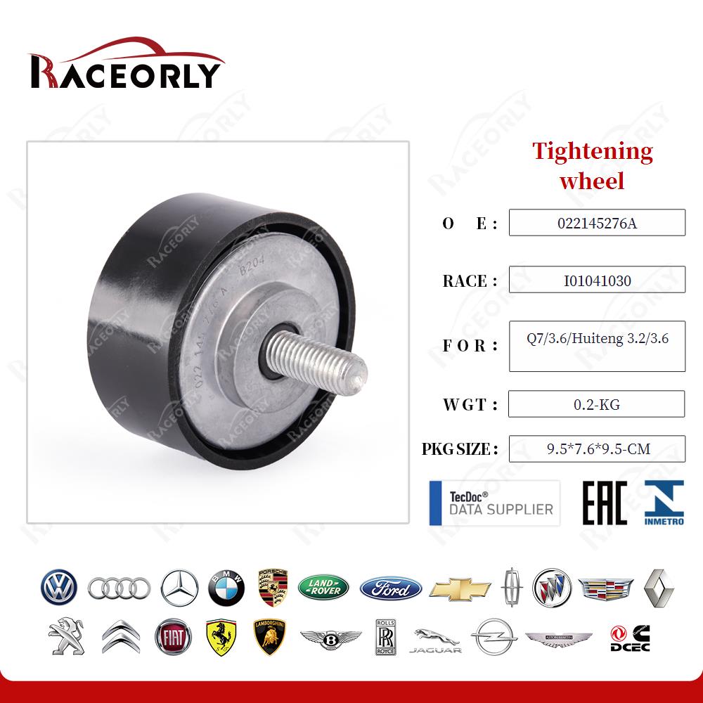Tightening wheel 022145276A for Q7/3.6/Huiteng 3.2/3.6