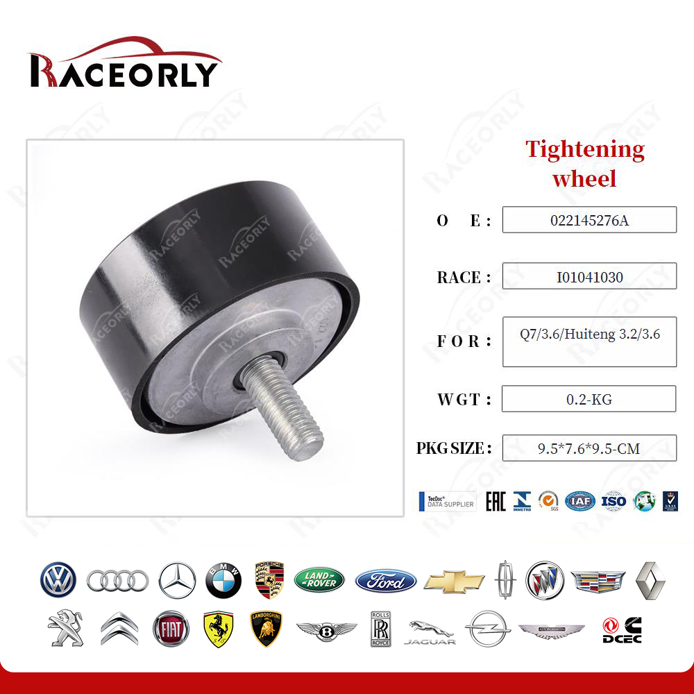 q7-3.6-huiteng-3.2-3.6-tightening-wheel-022145276a-8
