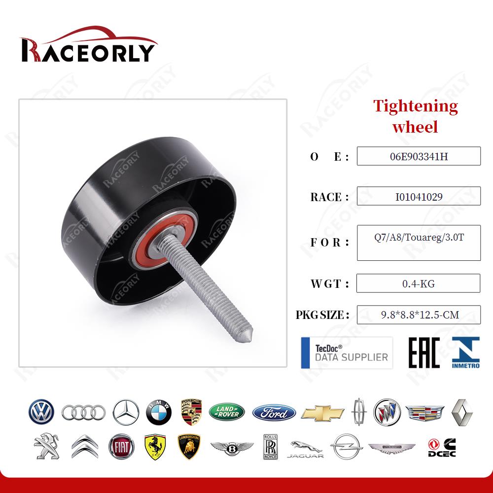 Tightening wheel 06E903341H for Q7/A8/Touareg/3.0T