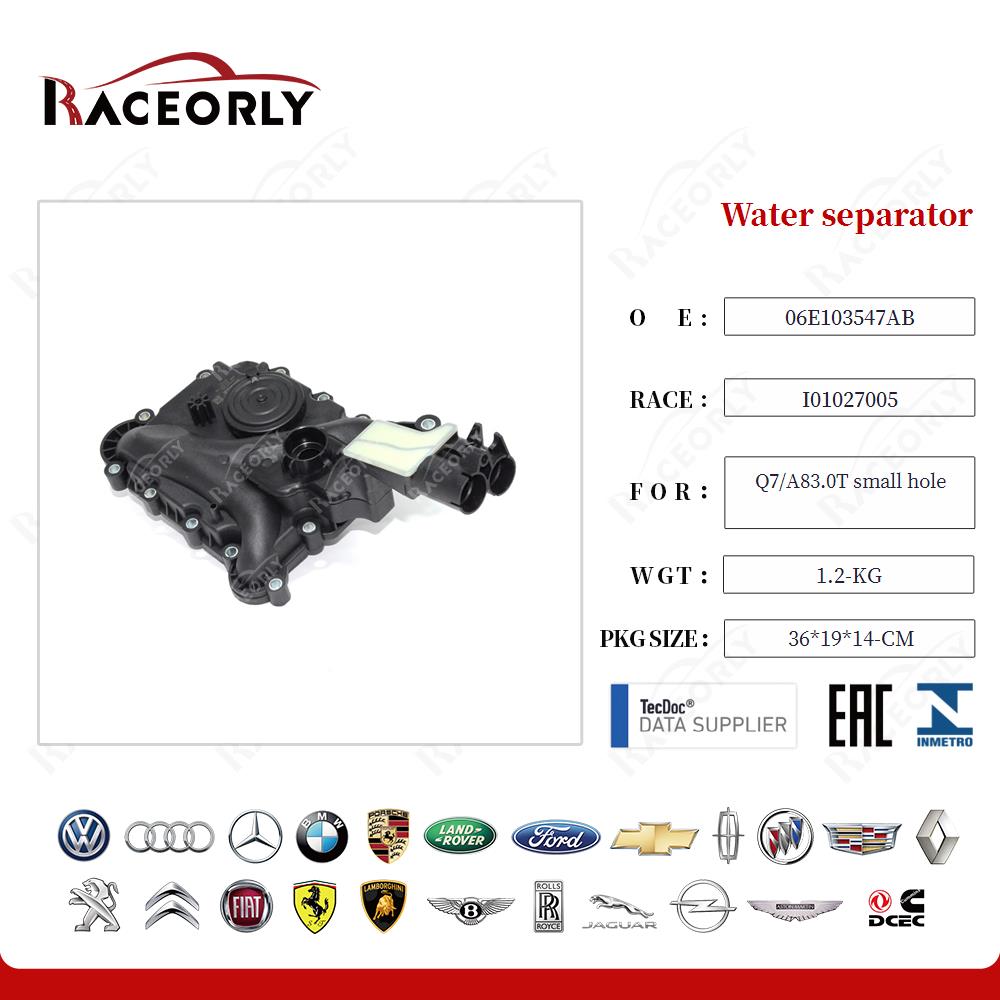 Water separator 06E103547AB for Q7/A83.0T small hole
