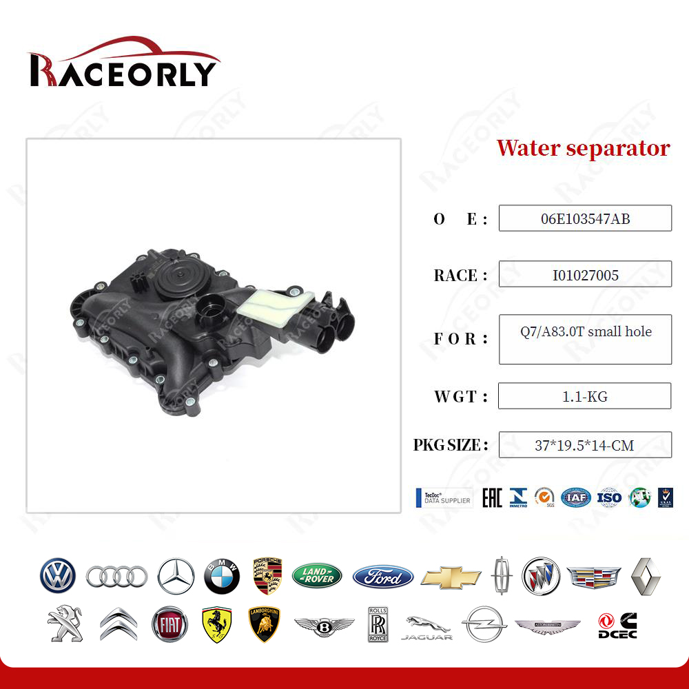 q7-a83.0t-small-hole-water-separator-06e103547ab-4