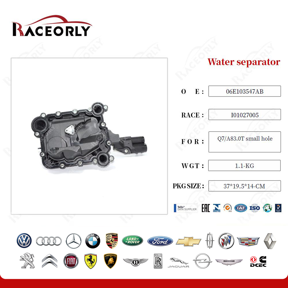 q7-a83.0t-small-hole-water-separator-06e103547ab-6