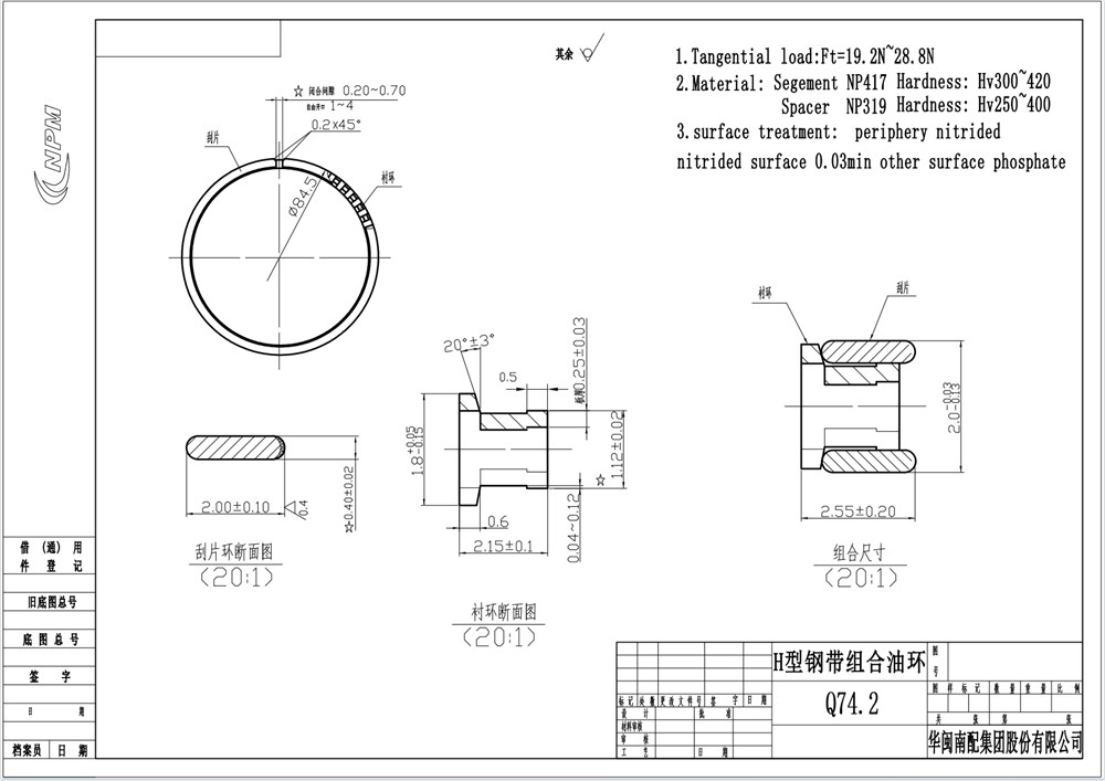 q7-a84.2-chain-piston-ring-077198151n-4