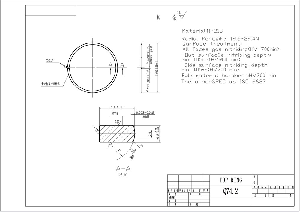 q7-a84.2-chain-piston-ring-077198151n