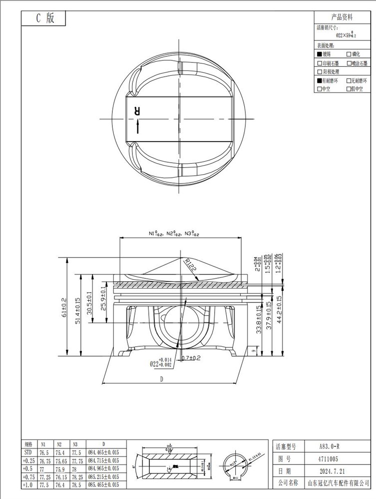q7-touareg-3.0t-piston-set-std-06e107065dn