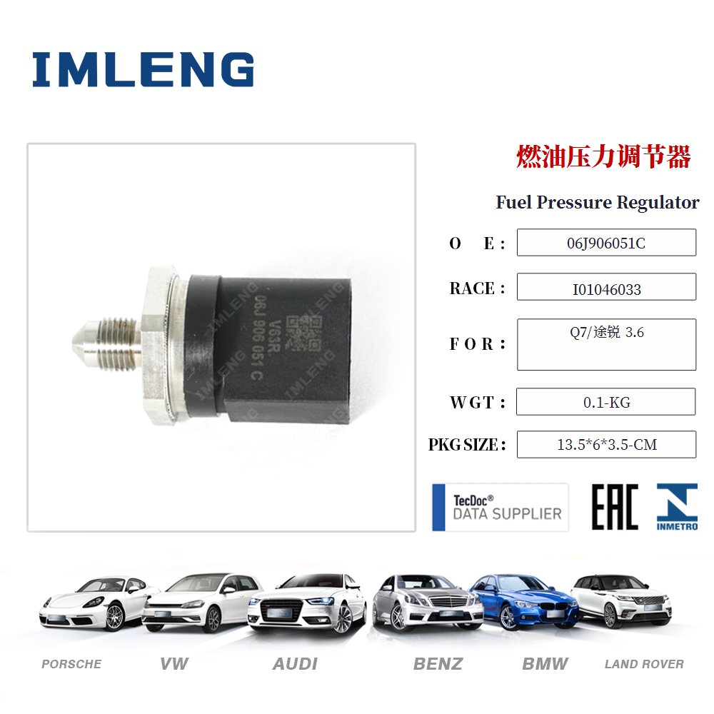 q7-touareg-3.6-fuel-pressure-regulator-06j906051c-34