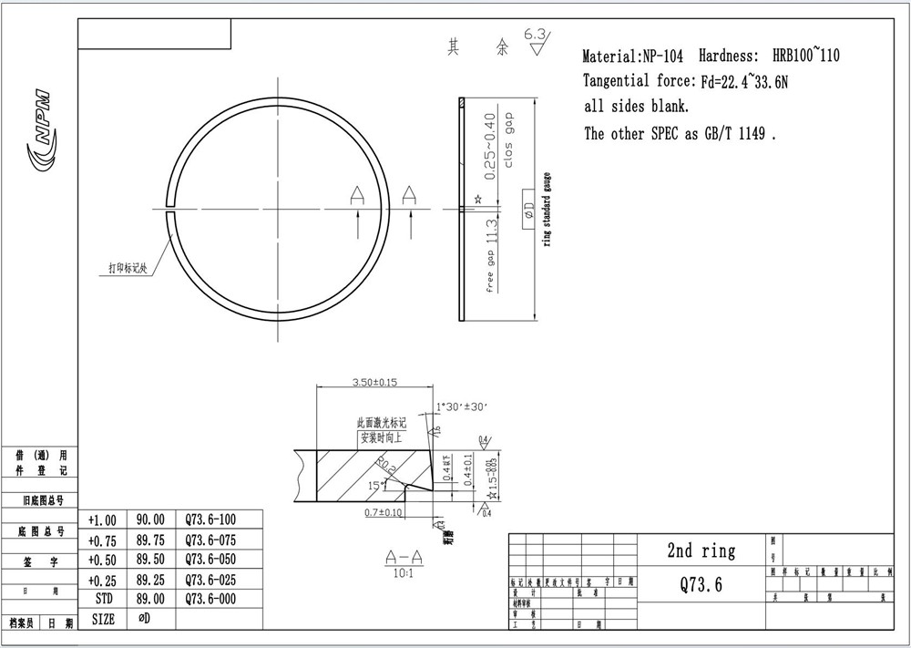 q7-touareg-3.6-piston-ring-03h198151-12