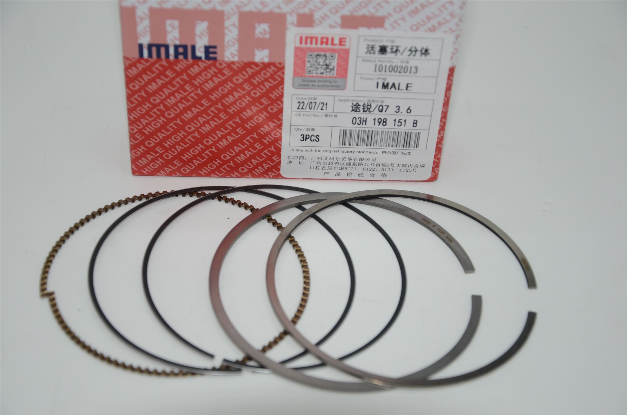 q7-touareg-3.6-piston-ring-03h198151-2