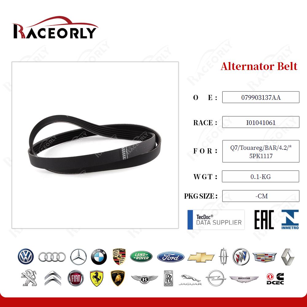 q7-touareg-bar-4.2-*-5pk1117-alternator-belt-079903137aa-10