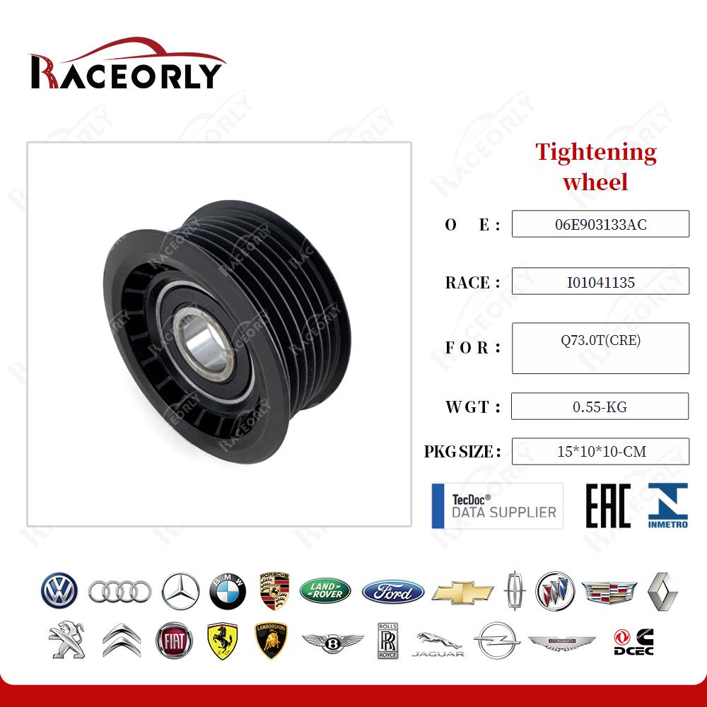 Tightening wheel 06E903133AC for Q73.0T(CRE)