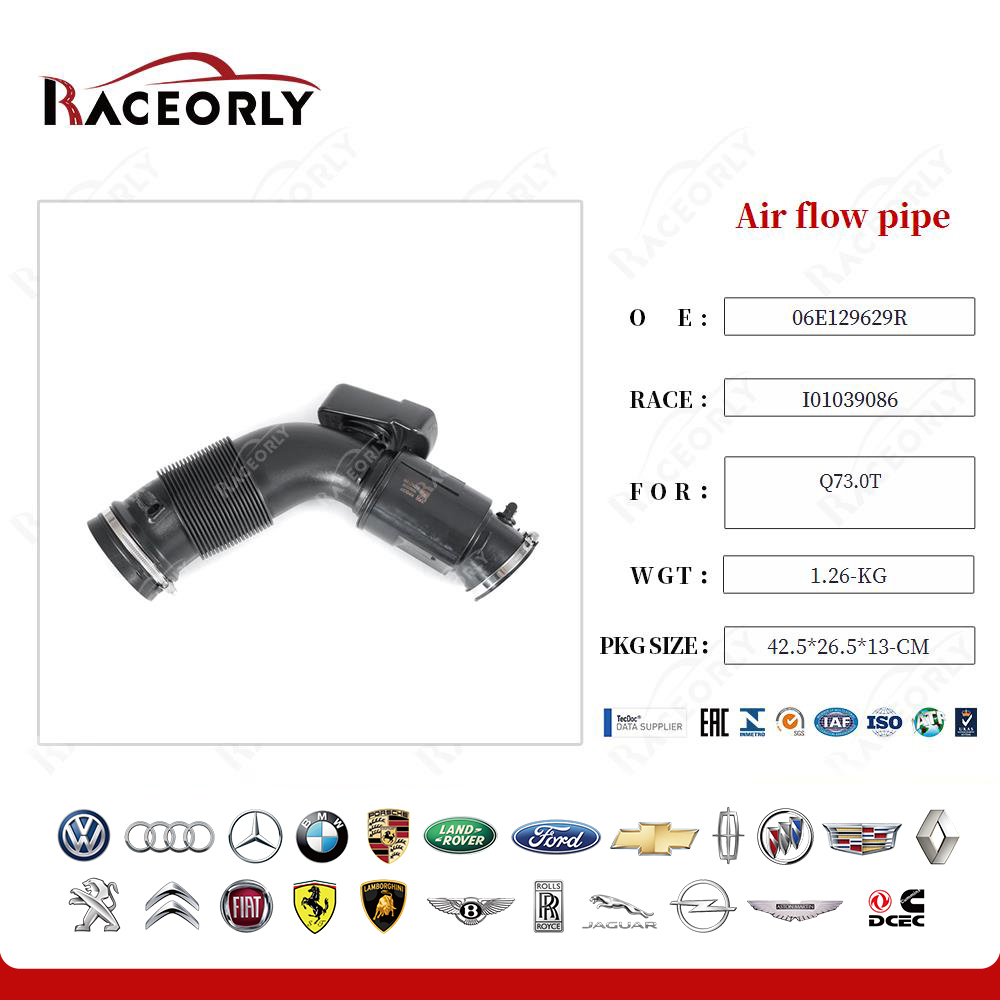 q73.0t-air-flow-pipe-i01039086-10