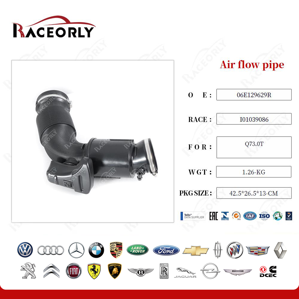 q73.0t-air-flow-pipe-i01039086-12