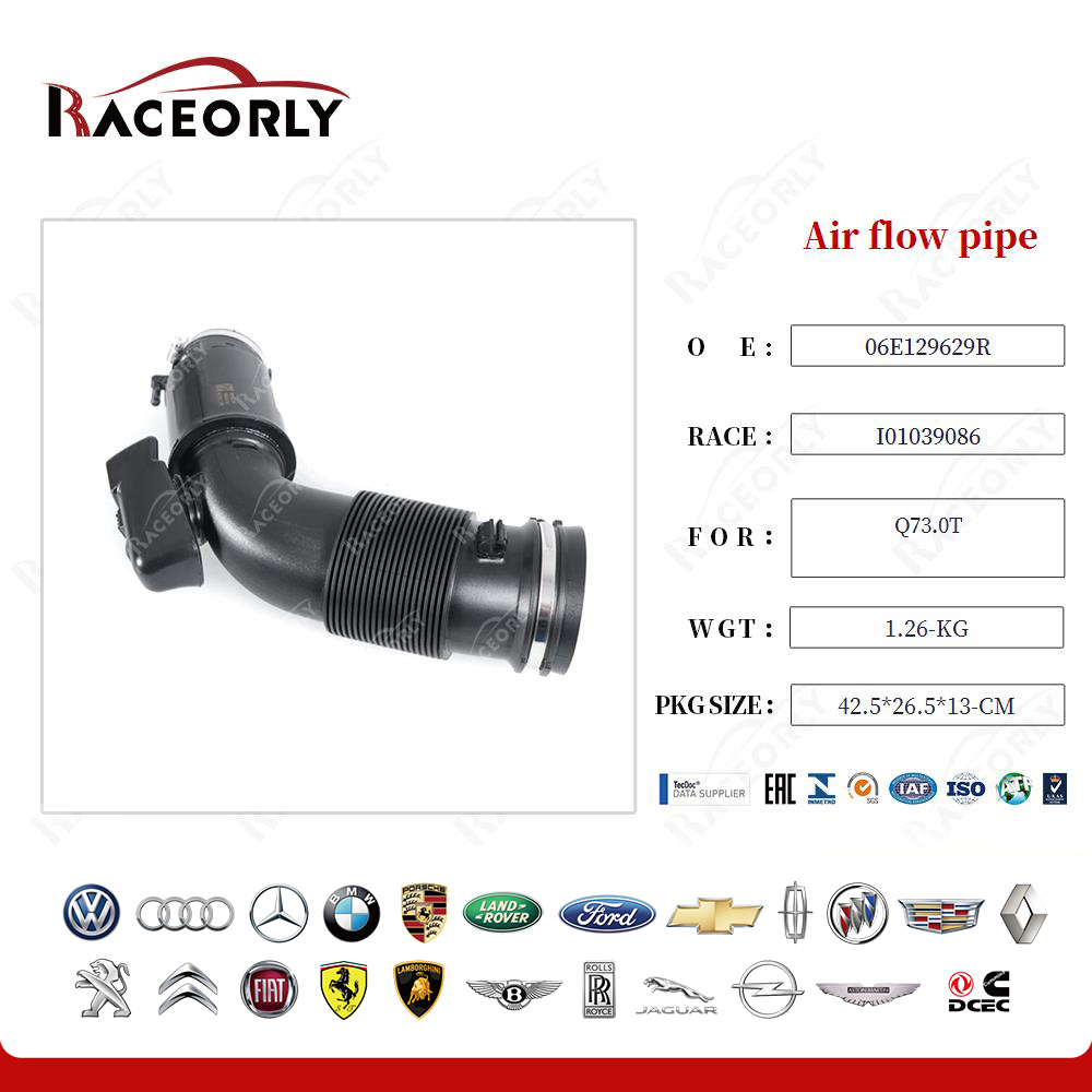 q73.0t-air-flow-pipe-i01039086-14