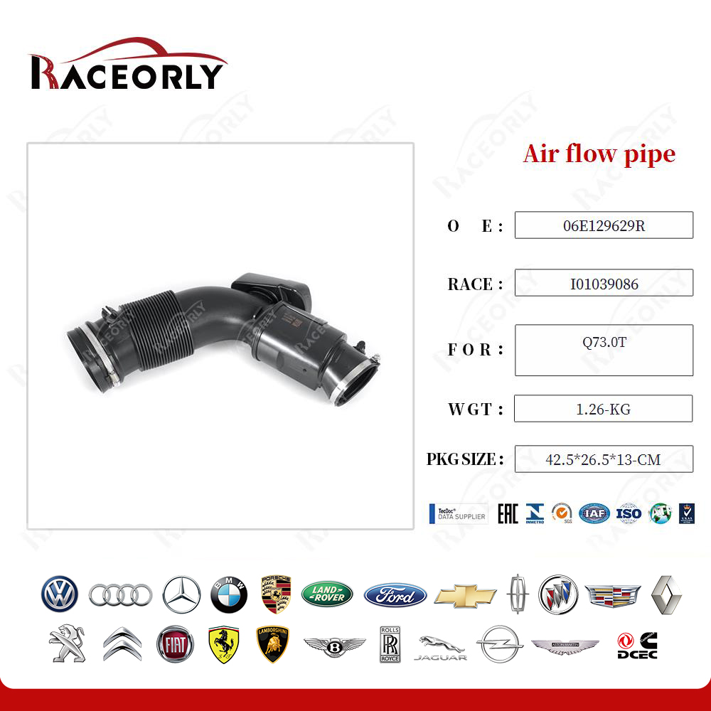 q73.0t-air-flow-pipe-i01039086-16