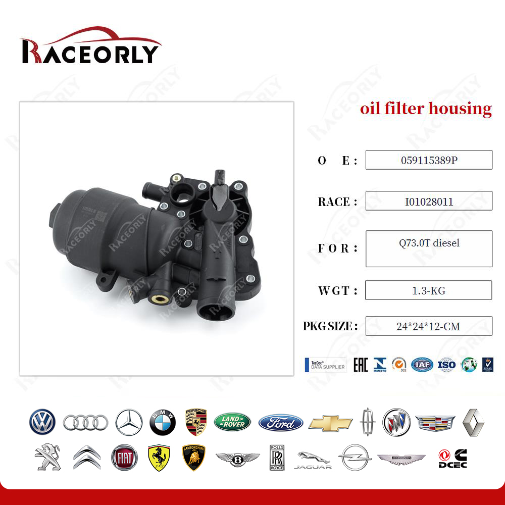 q73.0t-diesel-oil-filter-housing-059115389g-18