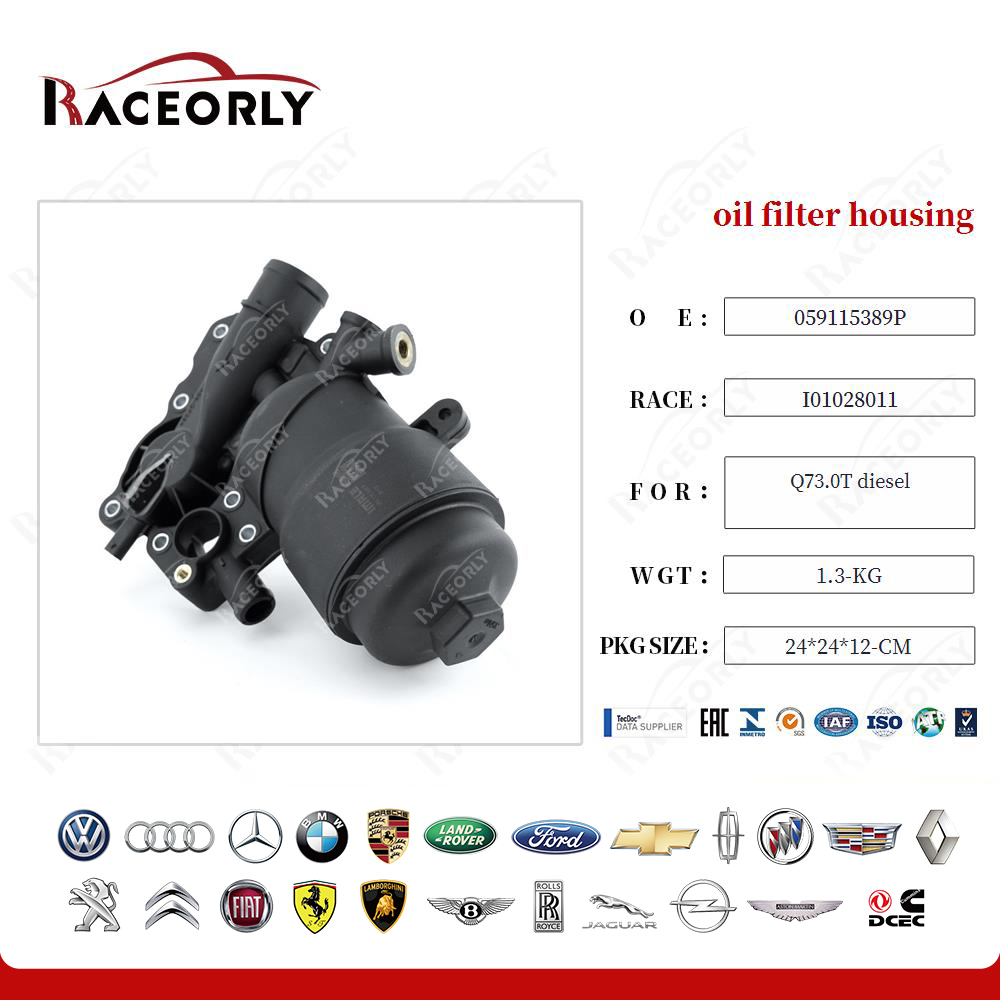 q73.0t-diesel-oil-filter-housing-059115389g-20