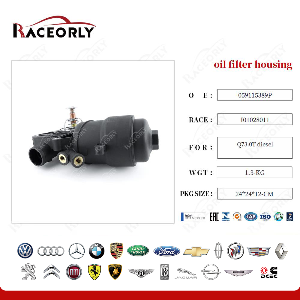 q73.0t-diesel-oil-filter-housing-059115389g-22