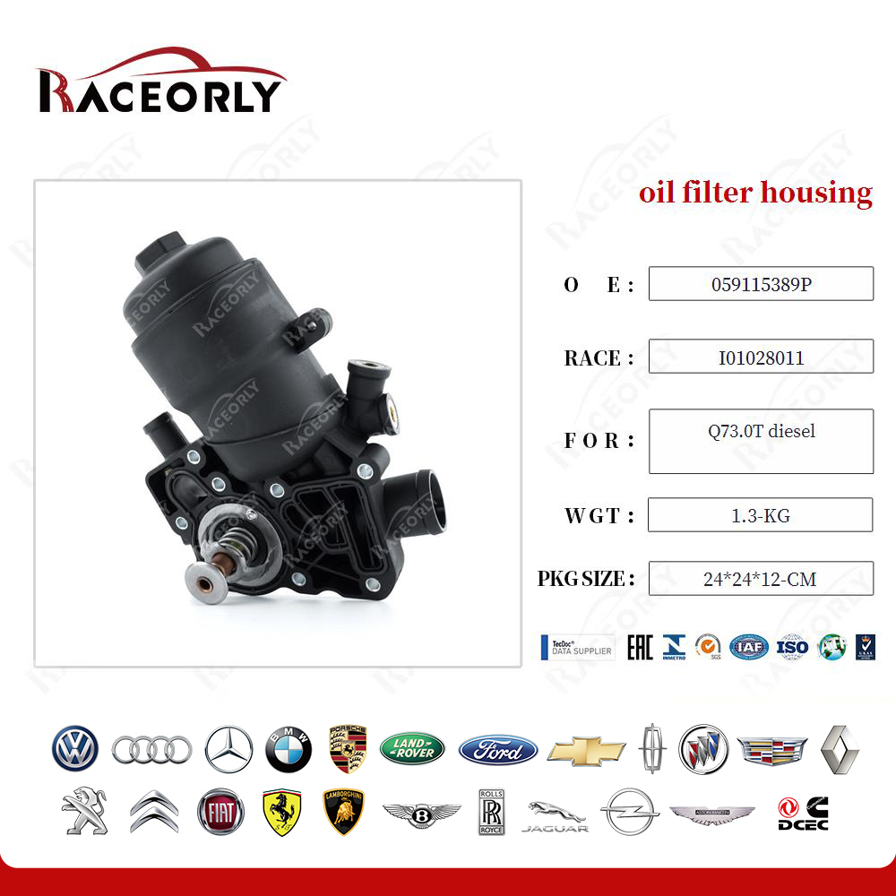 q73.0t-diesel-oil-filter-housing-059115389g-24