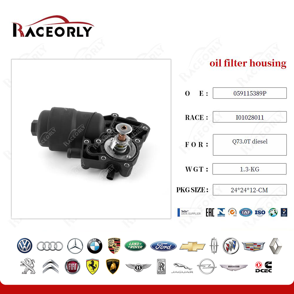 q73.0t-diesel-oil-filter-housing-059115389g-26