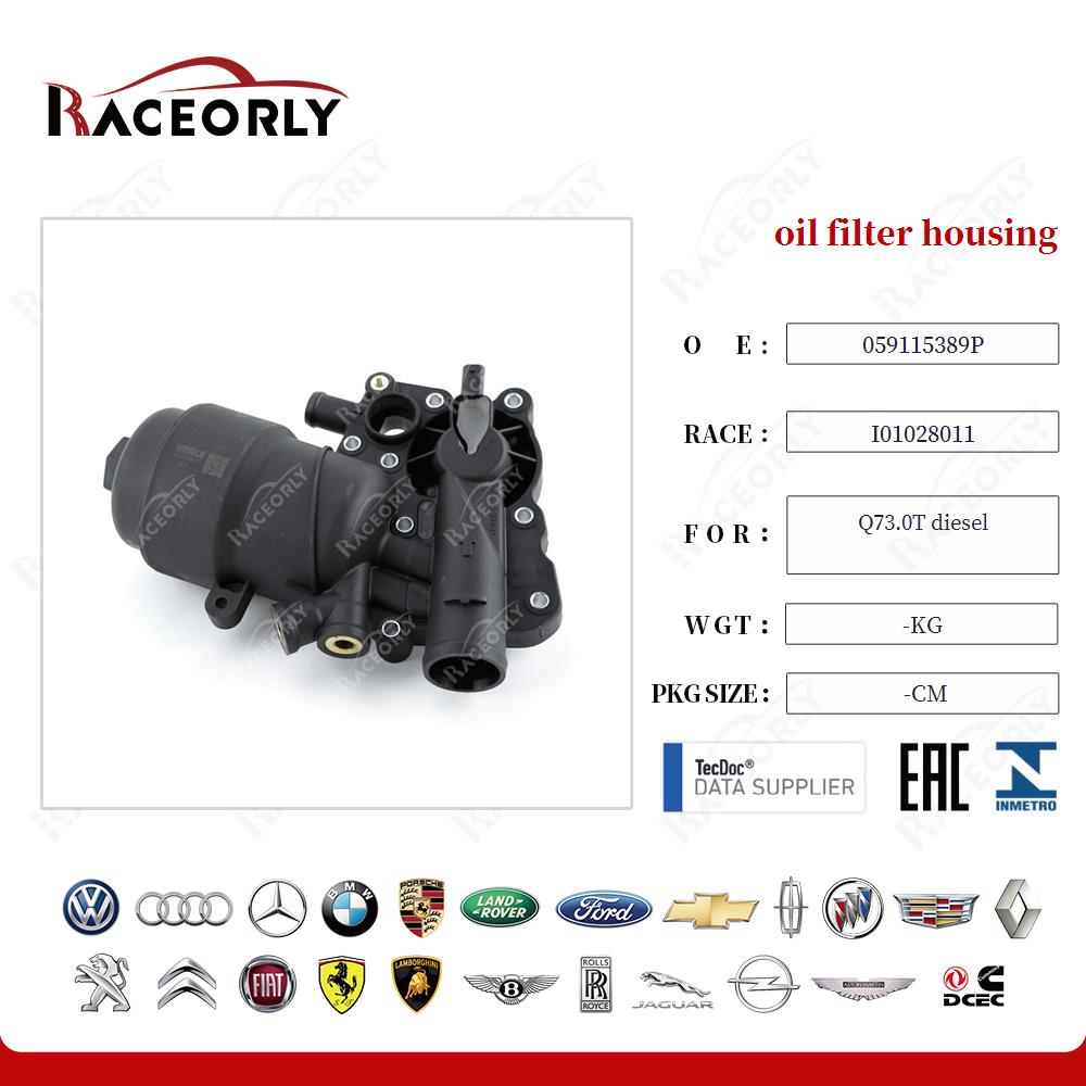 oil filter housing 059115389G for Q73.0T diesel
