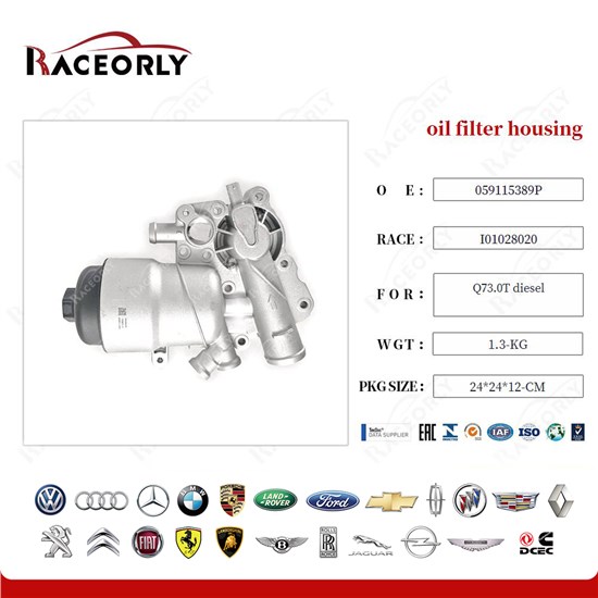q73.0t-carcasa-filtro-de-aceite-diésel-059115389g-5