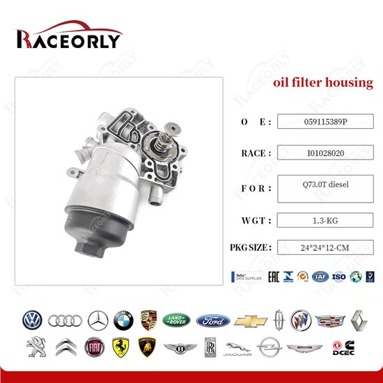 q73.0t-carcasa-filtro-de-aceite-diésel-059115389g-7