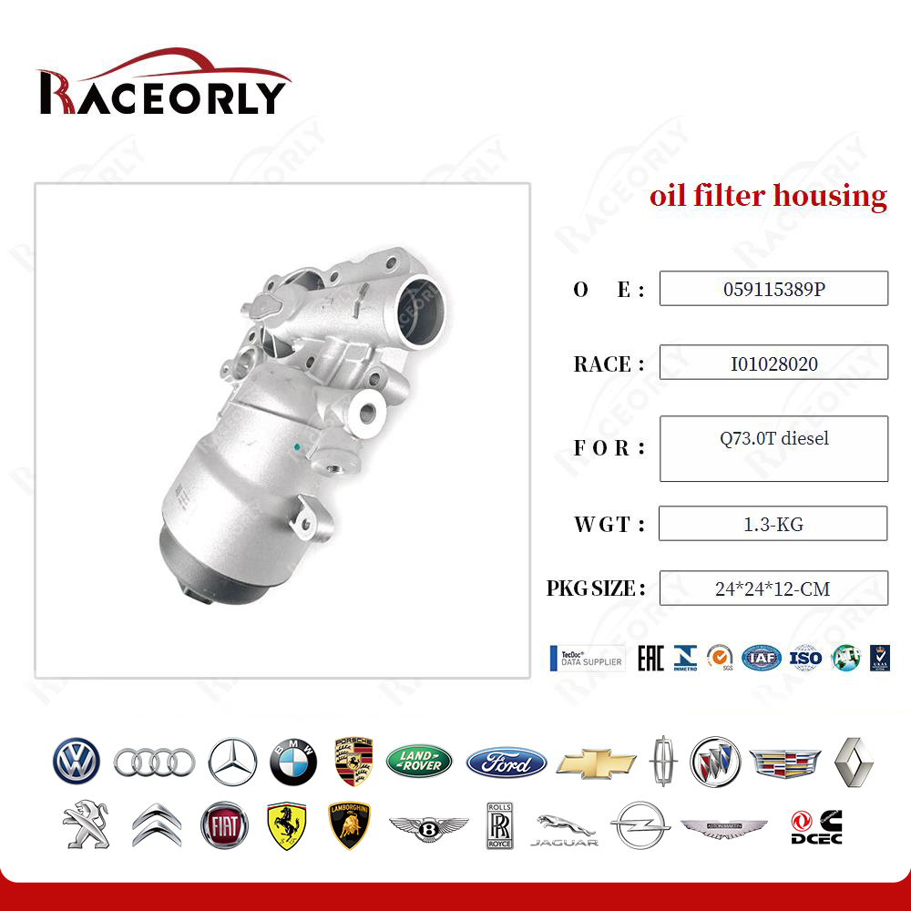 q73.0t-diesel-oil-filter-housing-059115389g-8