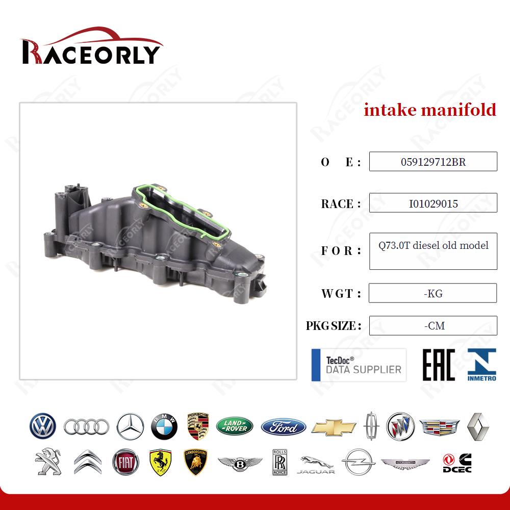 intake manifold 059129712AF for Q73.0T diesel old model
